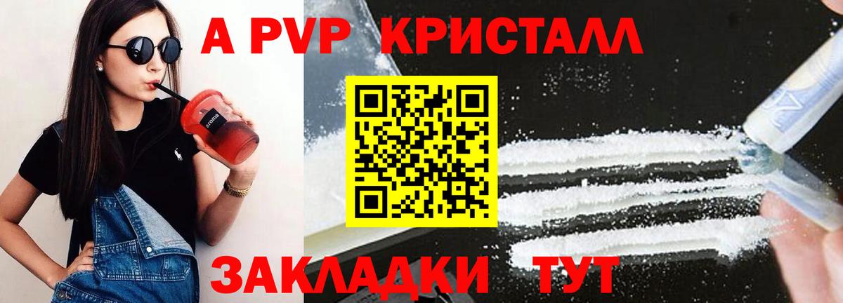 КОКАИН  ГАШ  Мефедрон   Кохма  Вход с VPN  ГАШ  Конопля 