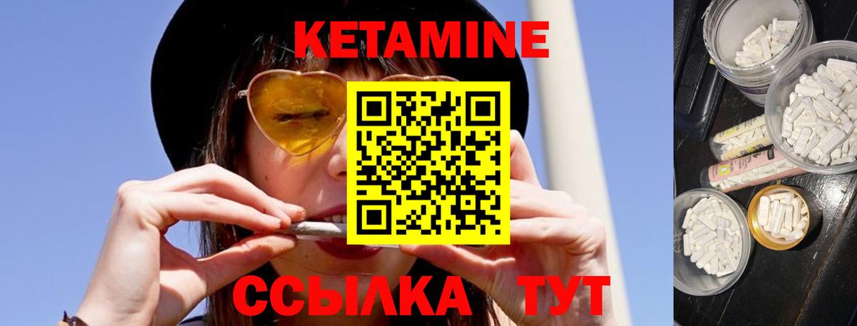 КЕТАМИН VHQ  MEGA ONION  Кохма  Вход с VPN 