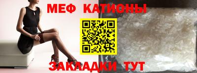 мет Кунгур