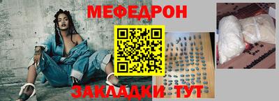 мет Кунгур