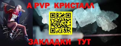 мет Кунгур