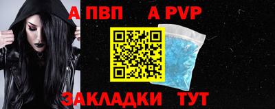 а пвп мука Кулебаки