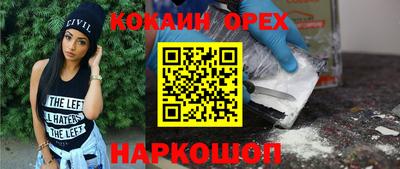 а пвп мука Кулебаки
