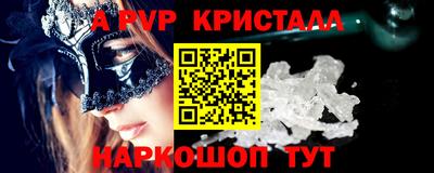 а пвп мука Кулебаки