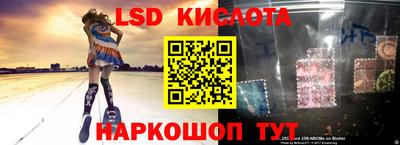мет Кунгур