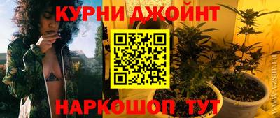 гашиш Кумертау
