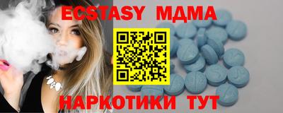 мет Кунгур