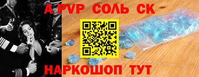 мет Кунгур