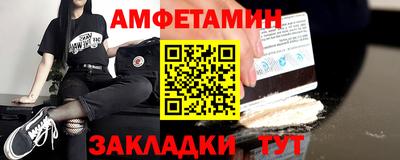 мет Кунгур