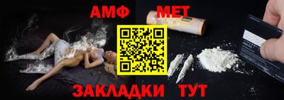 мет Кунгур