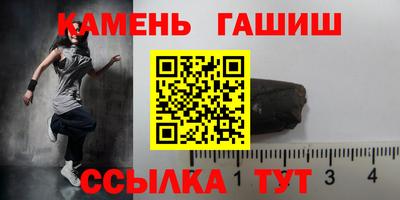 гашиш Кумертау
