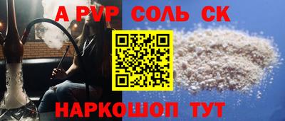 мет Кунгур