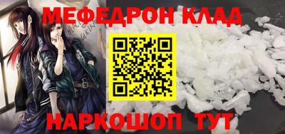 а пвп мука Кулебаки