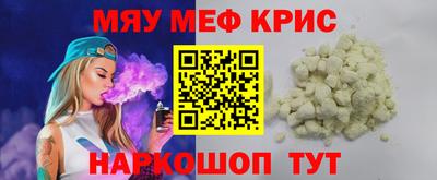 мет Кунгур