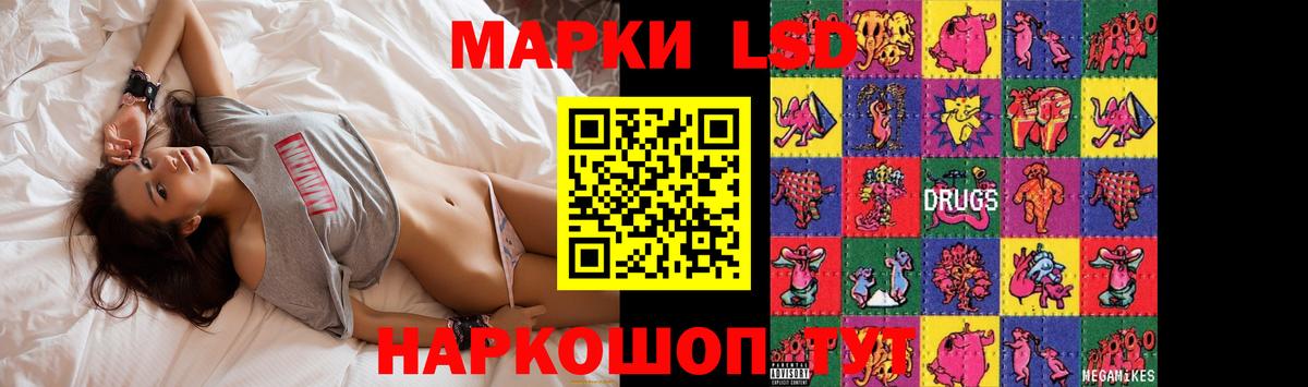 ЛСД экстази кислота  Вход с VPN  LSD-25 экстази ecstasy  Кохма 