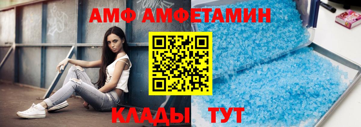 Первитин Декстрометамфетамин 99.9%  Вход с VPN  Кохма 