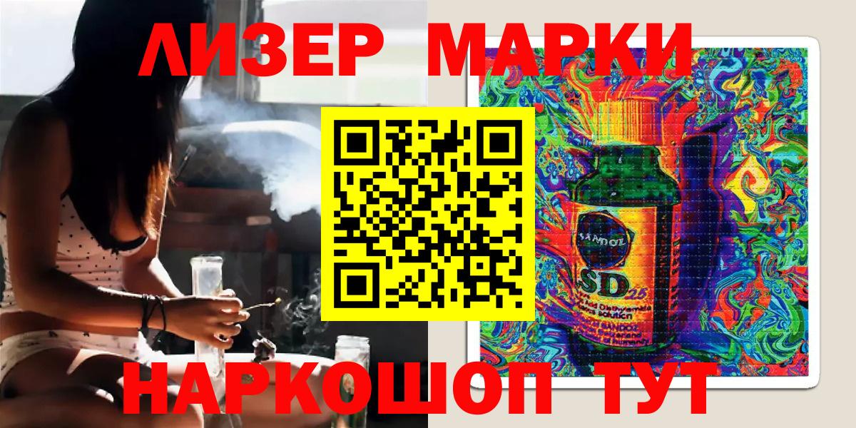 Кохма  наркошоп  Вход с VPN  Марки N-bome 1,5мг 