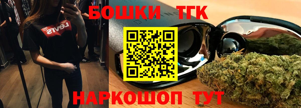 МАРИХУАНА гибрид Кохма