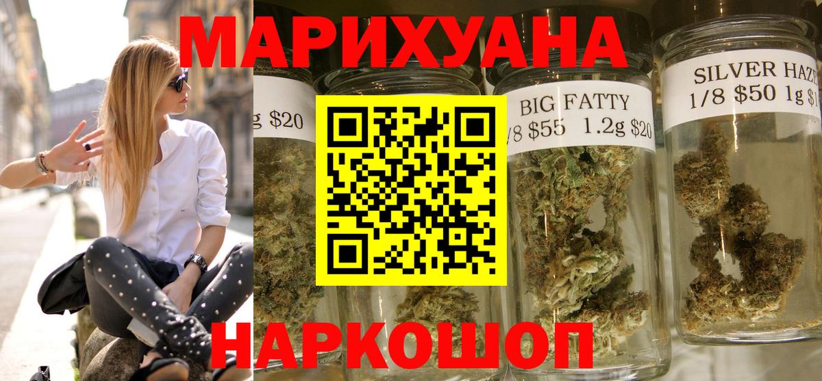 Марихуана ГИДРОПОН  Вход с VPN  Кохма  МАРИХУАНА VHQ  Шишки марихуана семена 